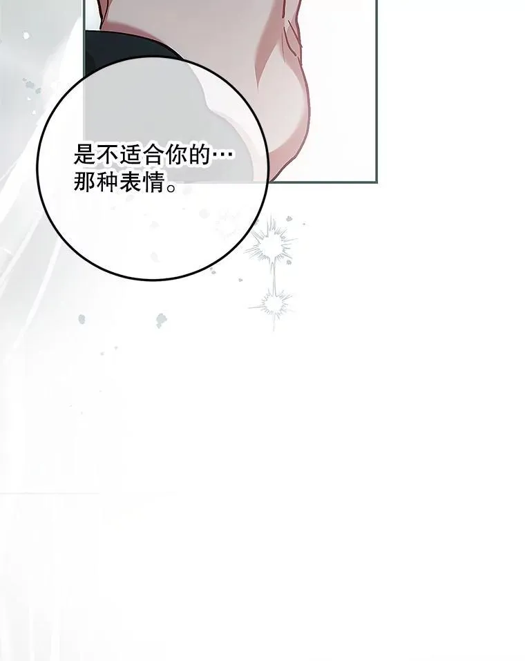 62.过分防备93