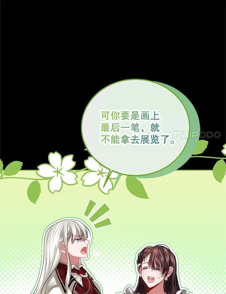 47.首都的传闻42