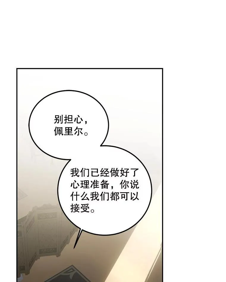 68.生命之源35