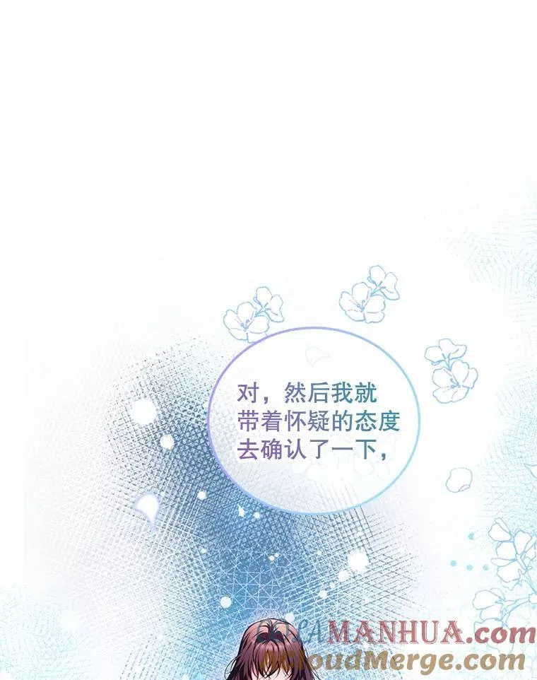 56.人比黄花36