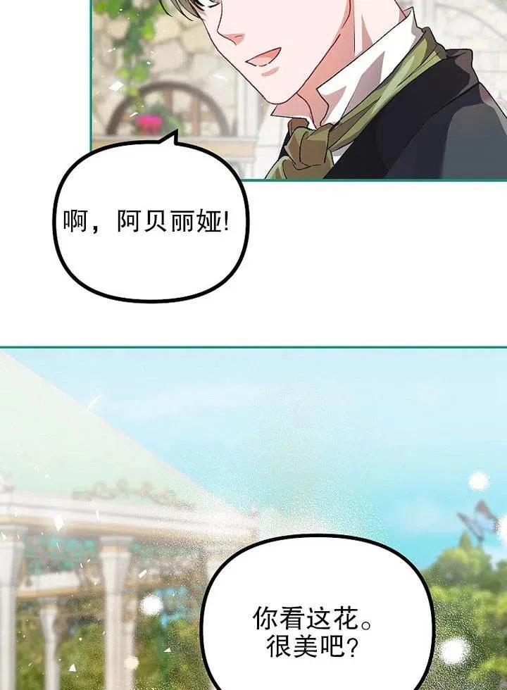 第22话14
