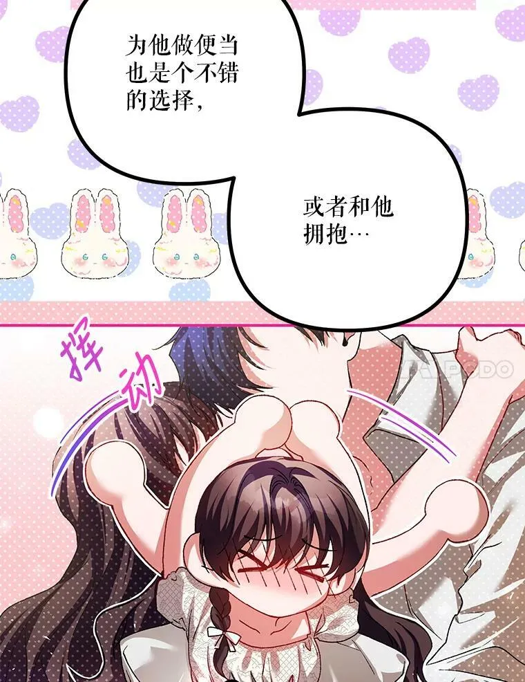 35.禁忌93