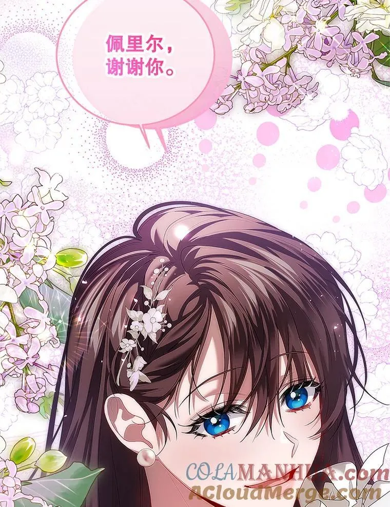 47.首都的传闻44
