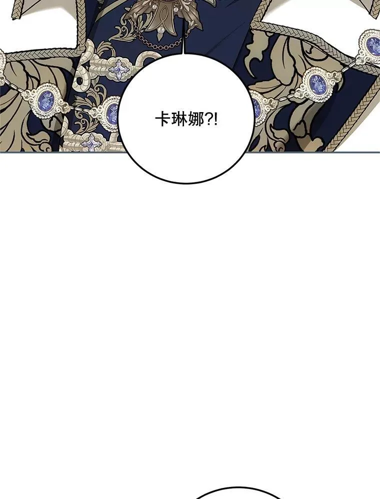 59.人固有死14