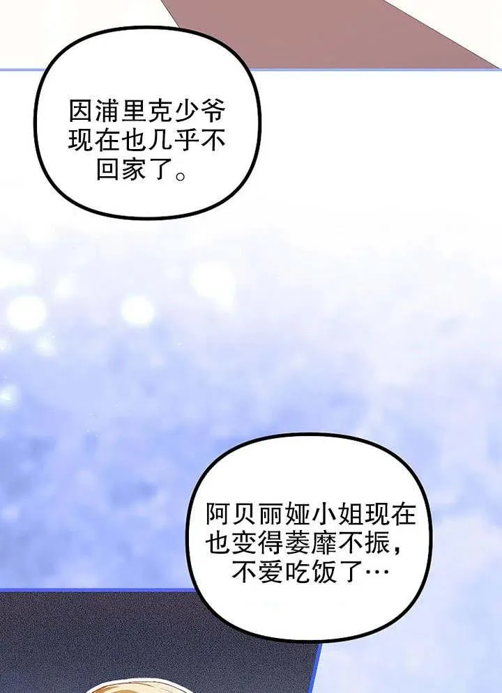 第31话4