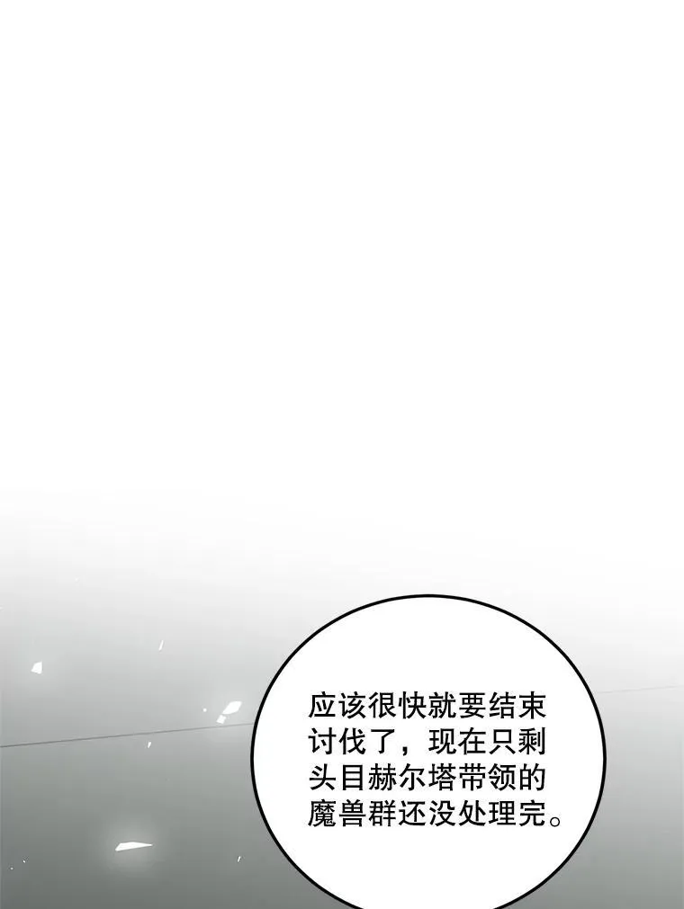 65.一线生机62