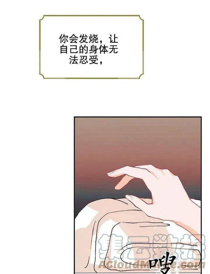 第07话48