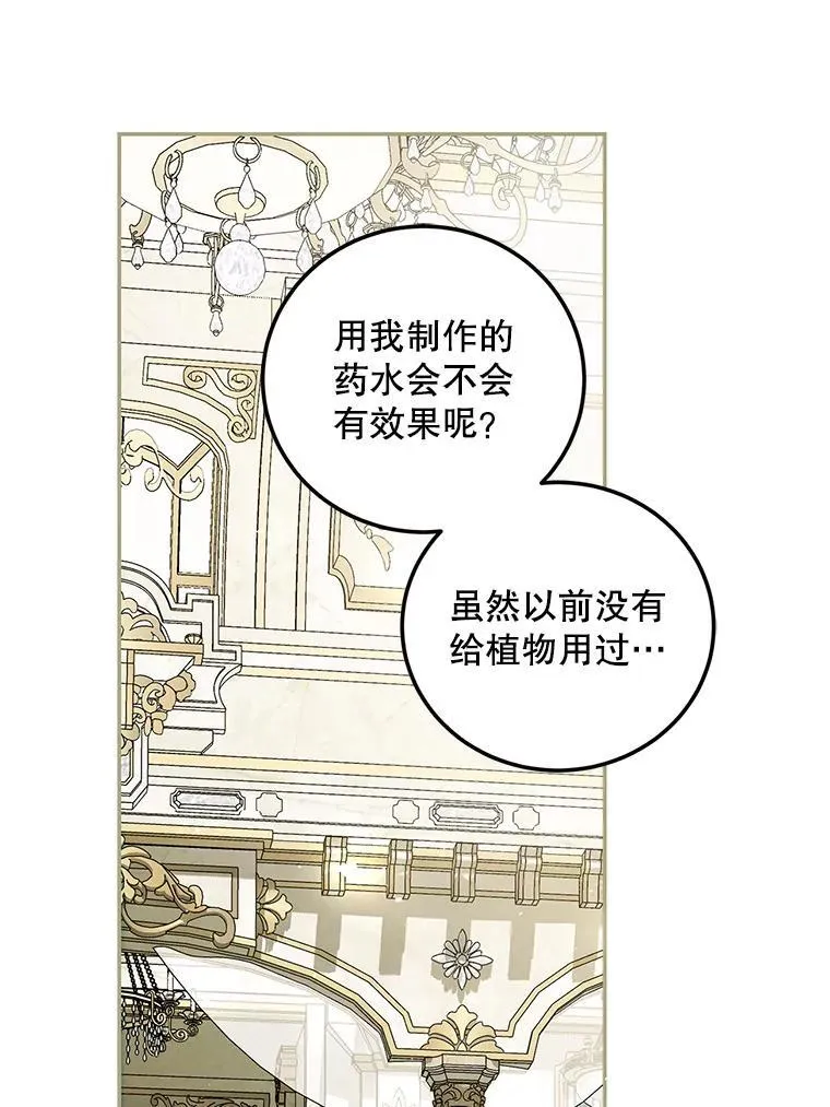 56.人比黄花58
