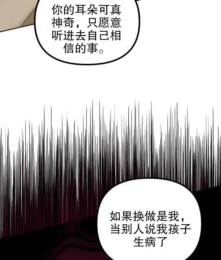 第19话90