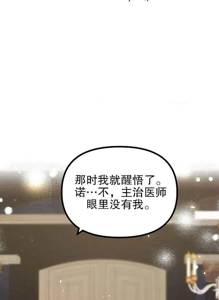 第22话59