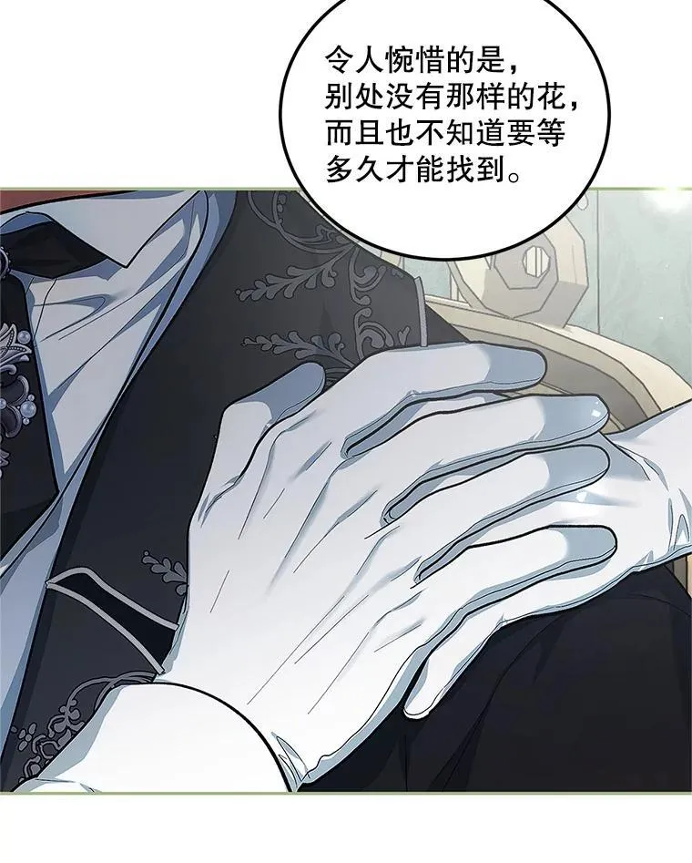 56.人比黄花53
