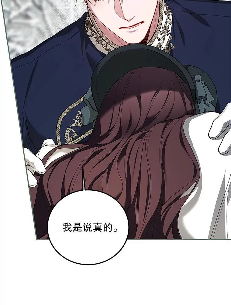60.雪落即白89
