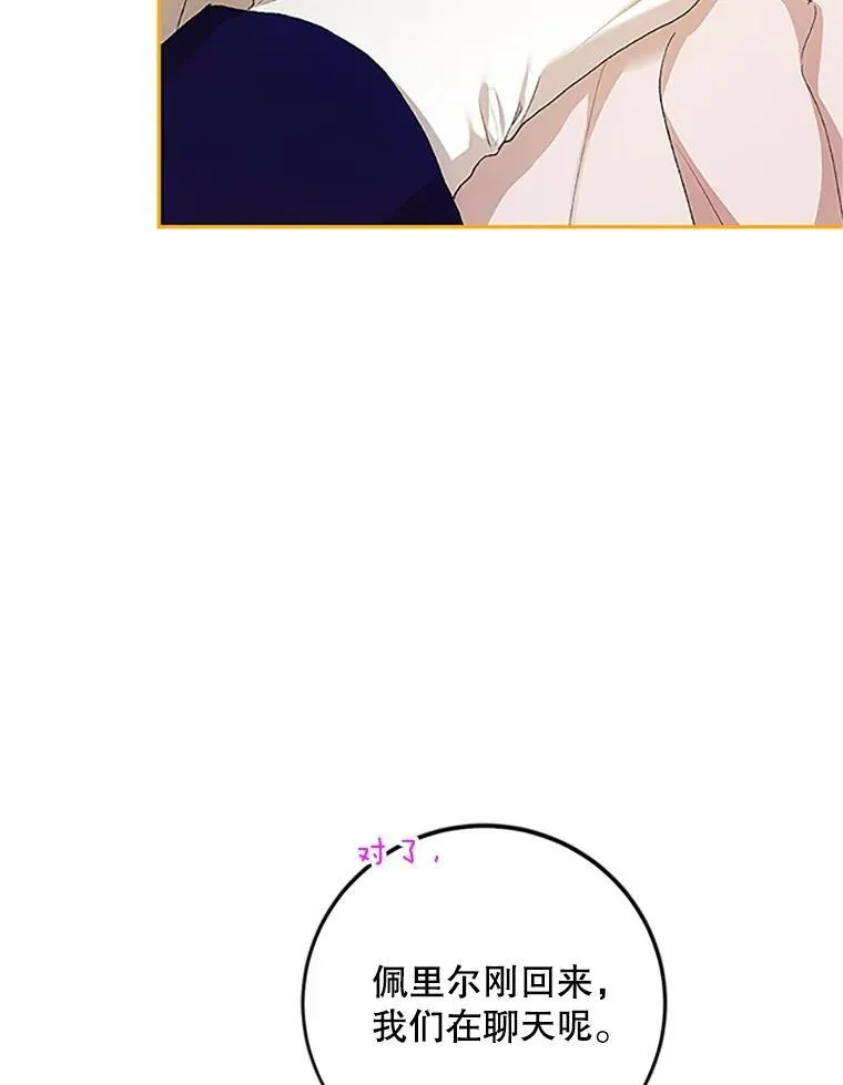 53.芳魂将逝5
