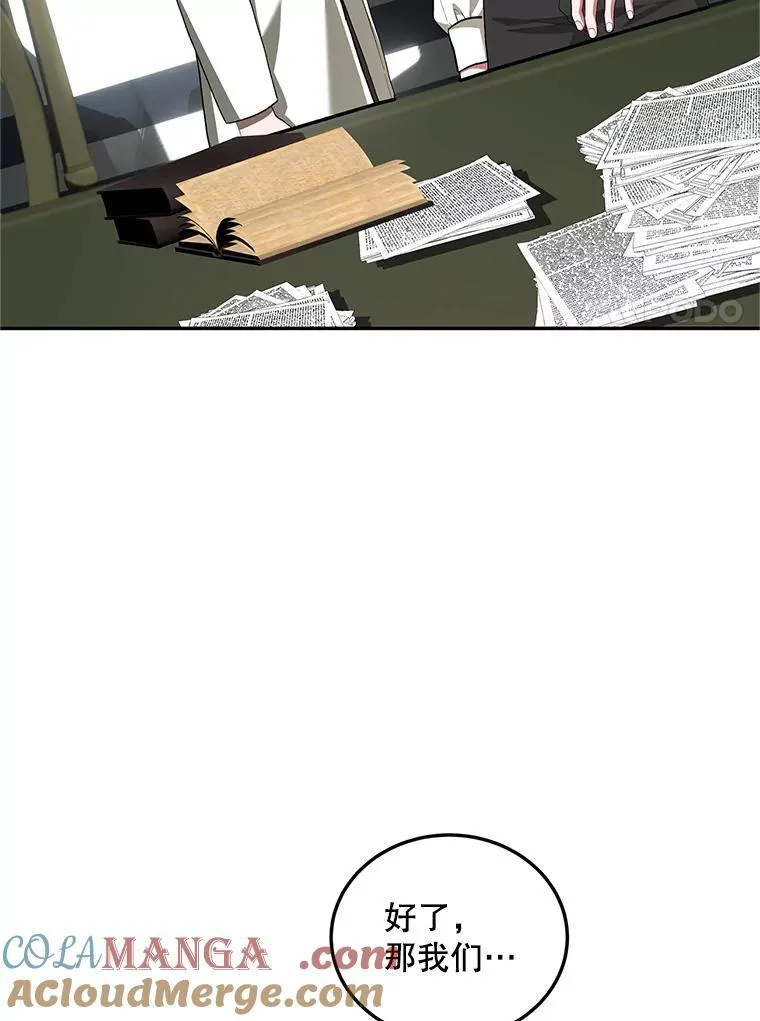 66.正当其时36