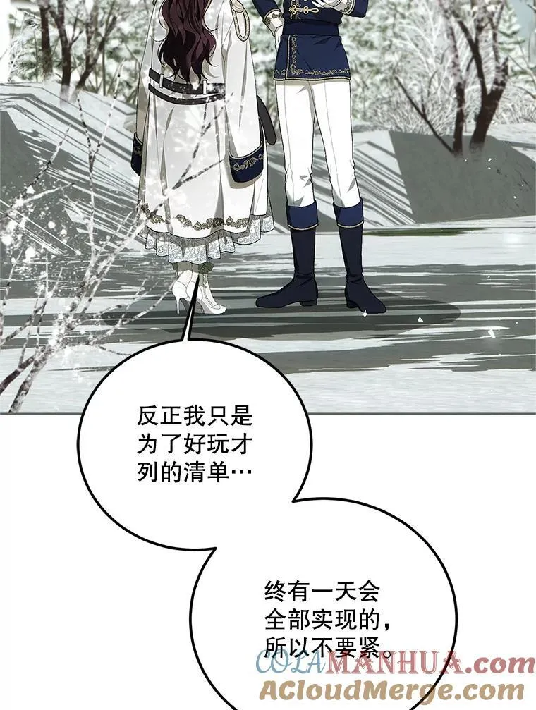 59.人固有死88