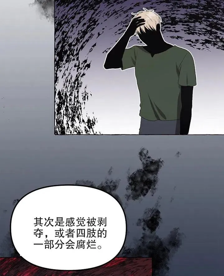 第12话89