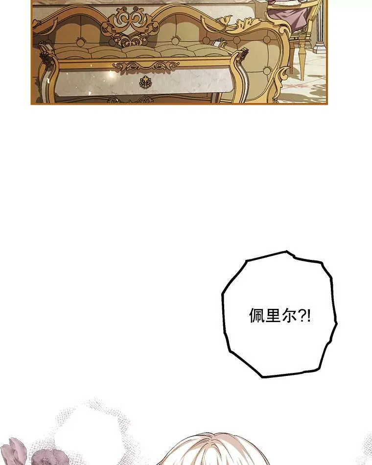 34.活下去的意志59