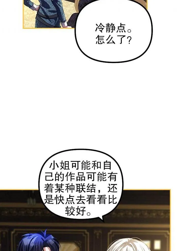 第27话41