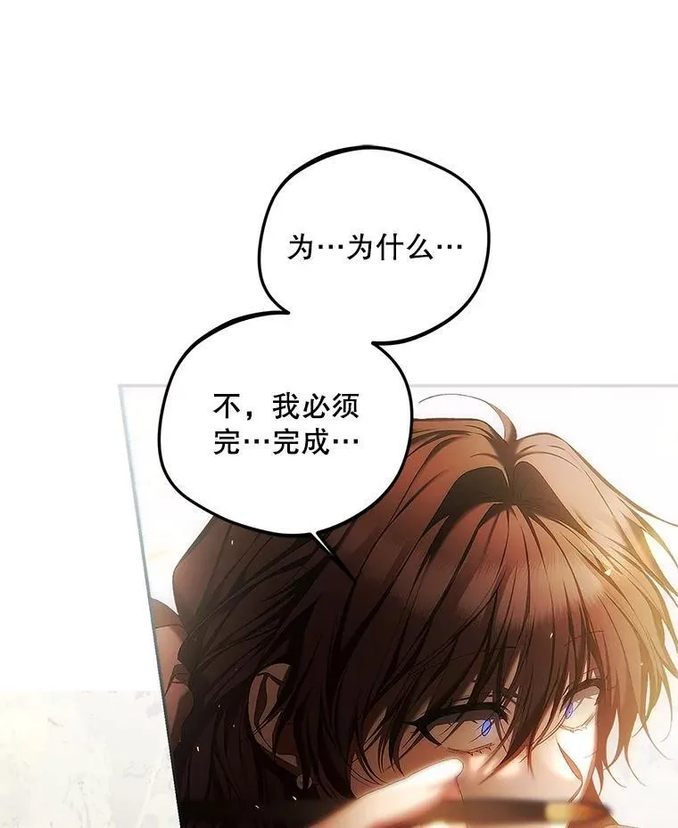 51.疯魔成行45