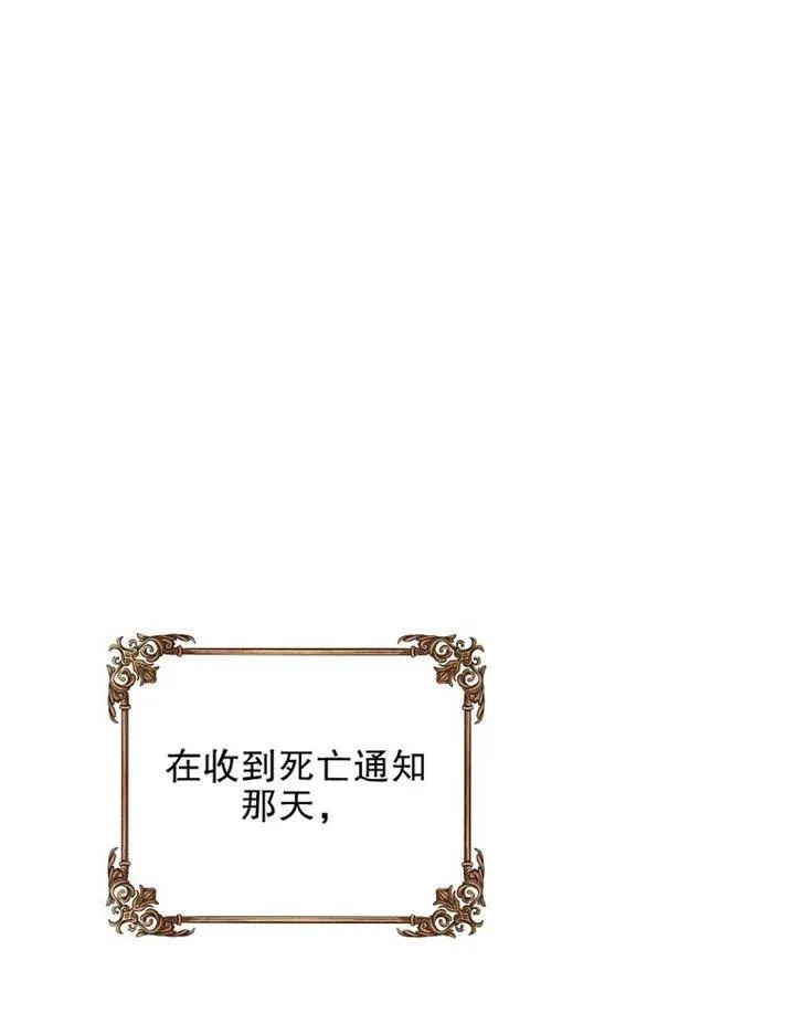 第15话13