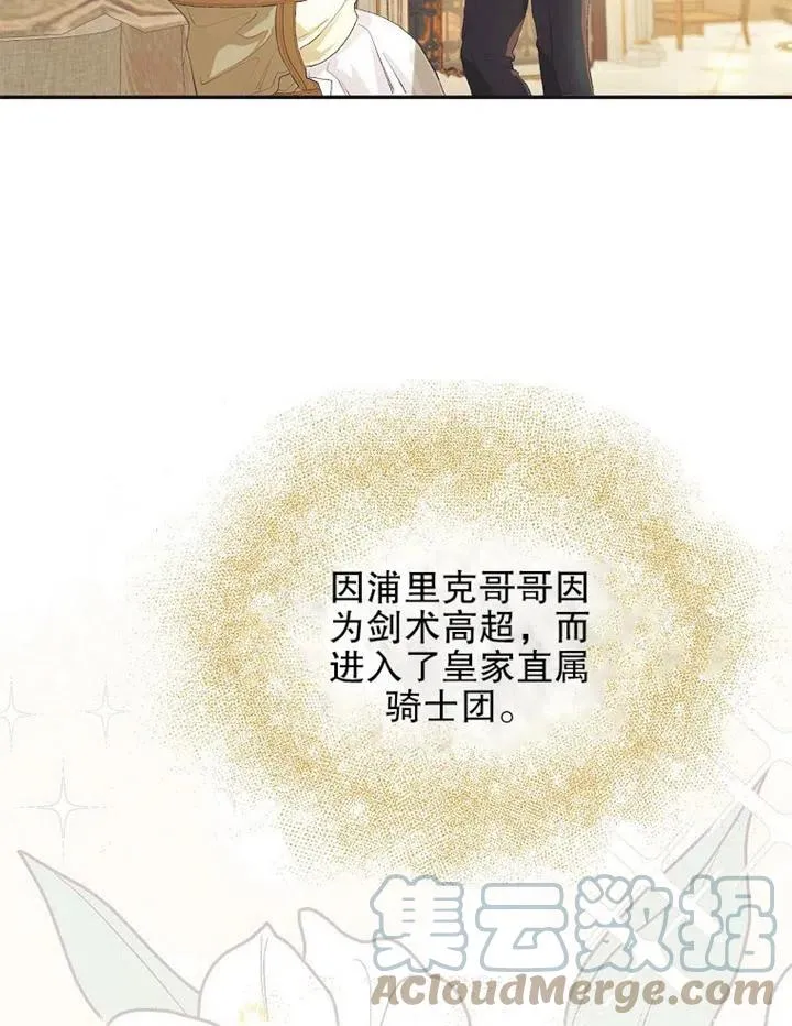 第12话6