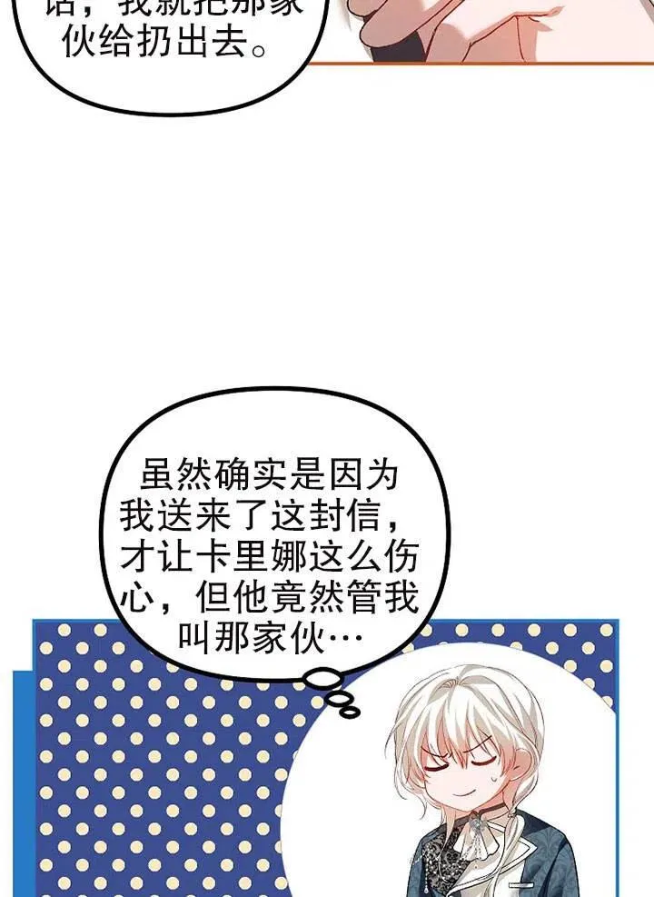 第27话10