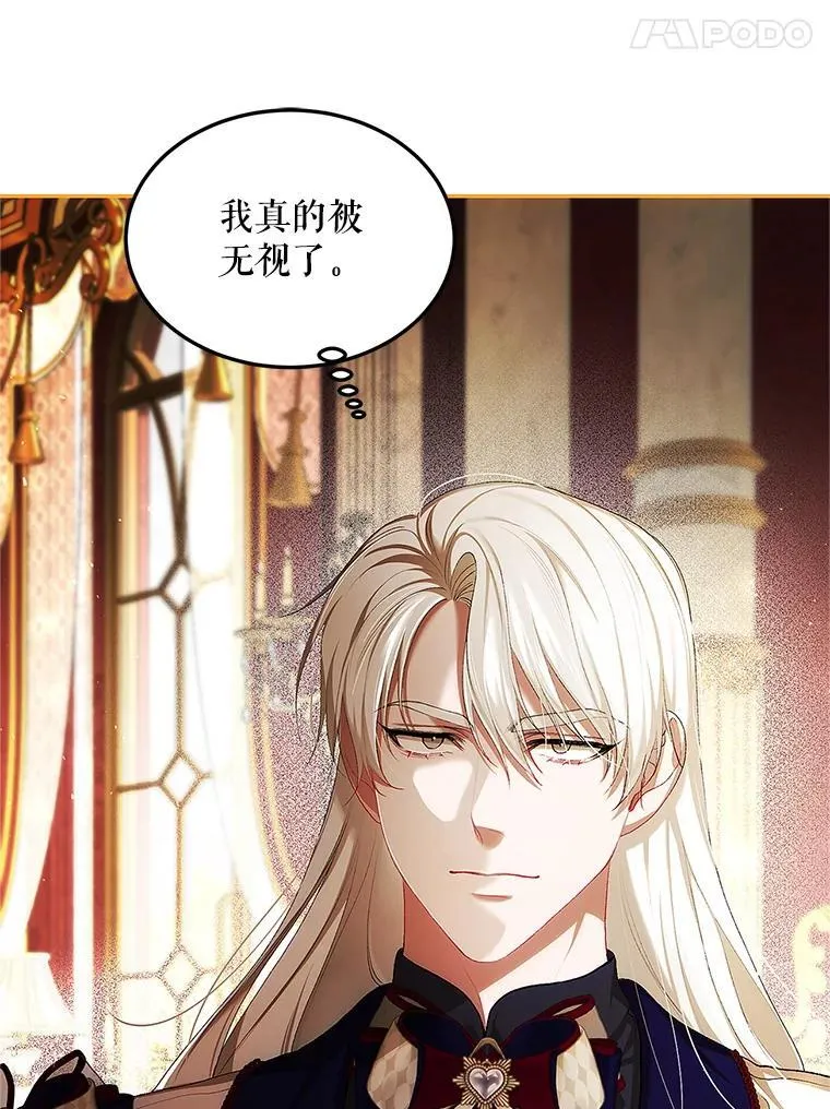 53.芳魂将逝43