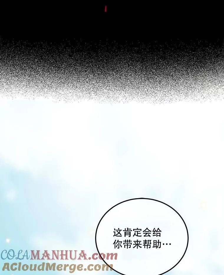 42.向彼此走近4