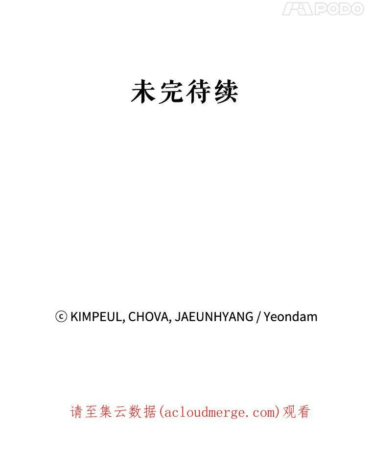 34.活下去的意志94