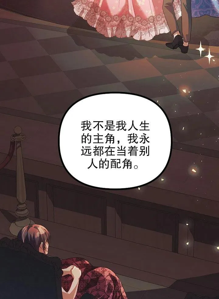 第21话23