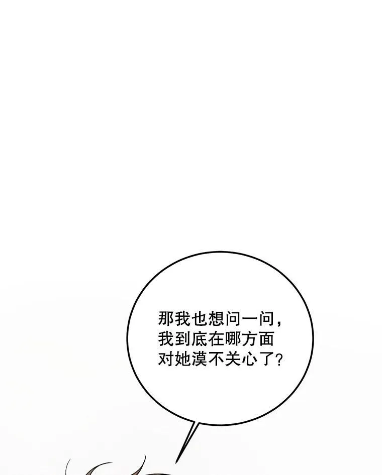 61.孤独之境57