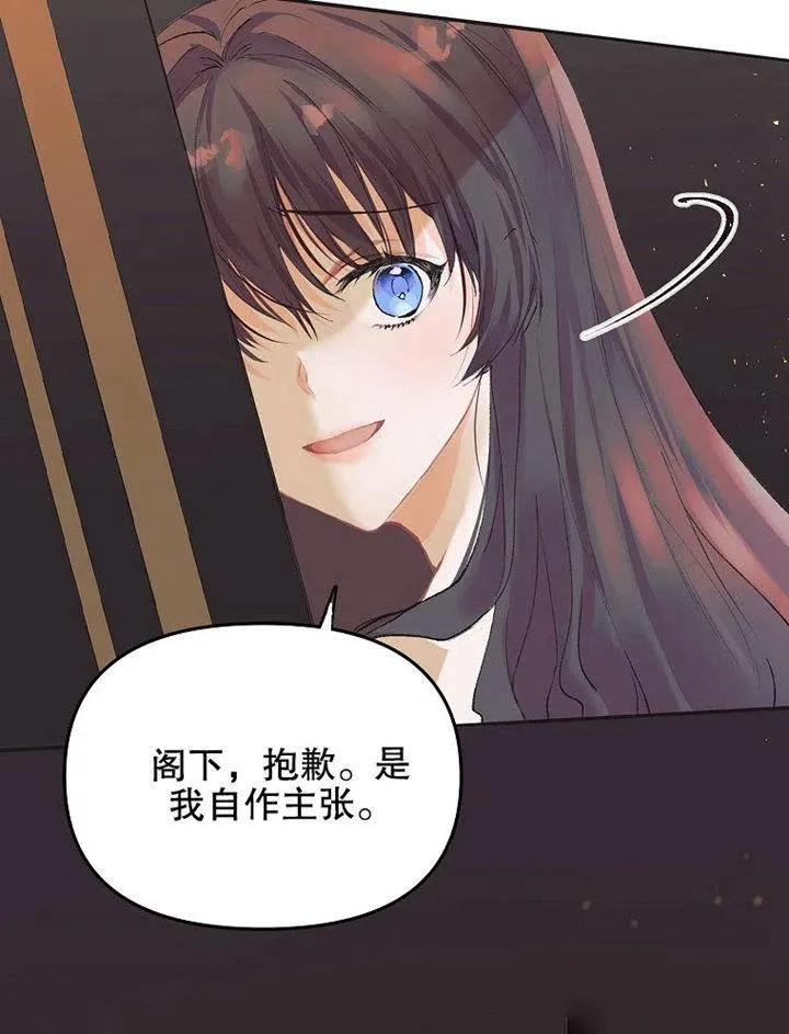 第07话94