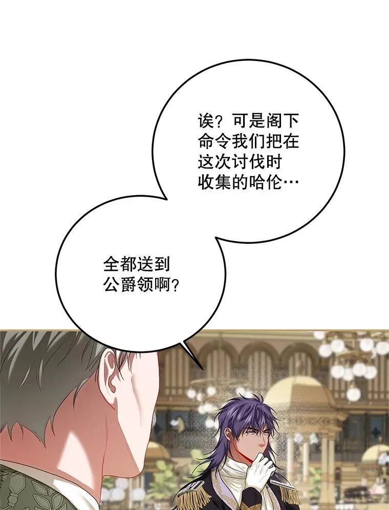 48.出席宴会93