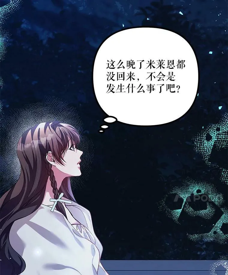 35.禁忌86