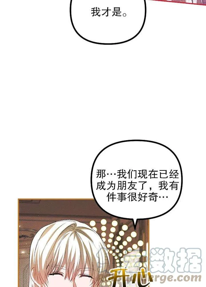 第30话75