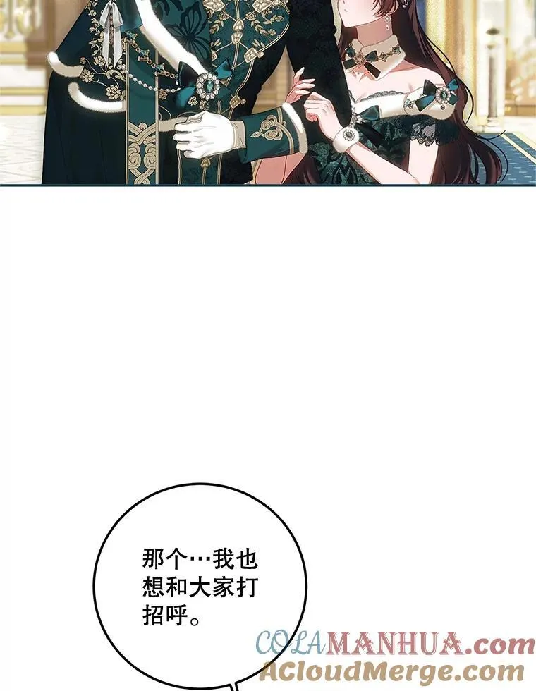 48.出席宴会44