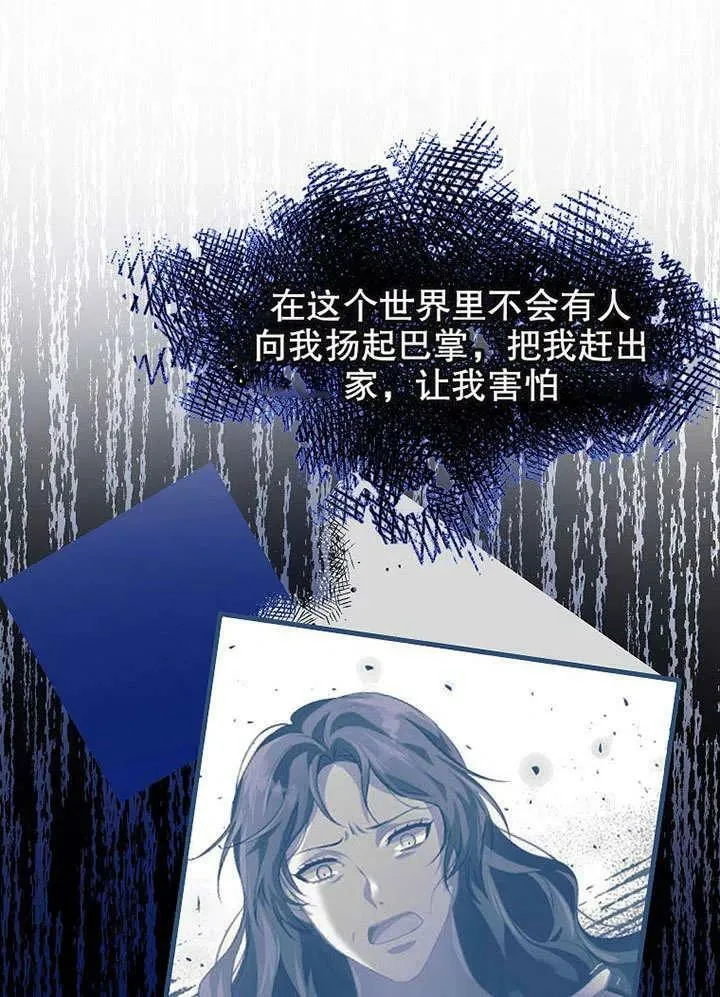 第32话19