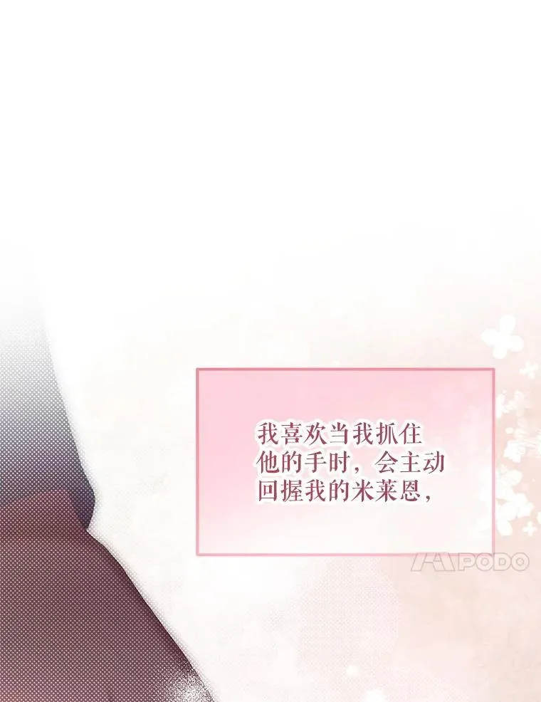 45.安慰26