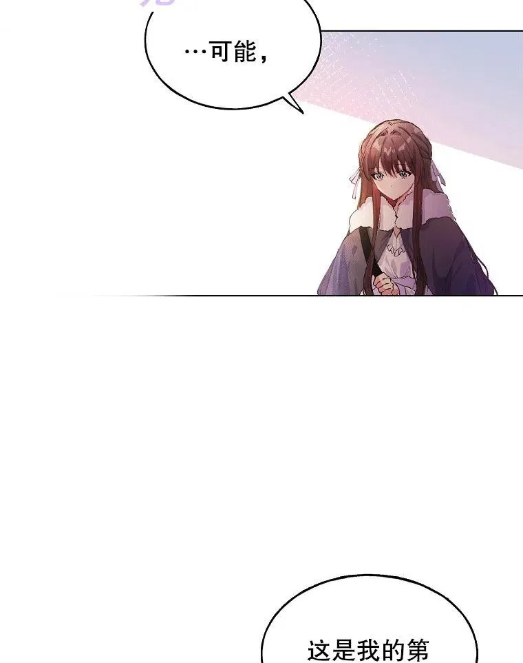 第01话41