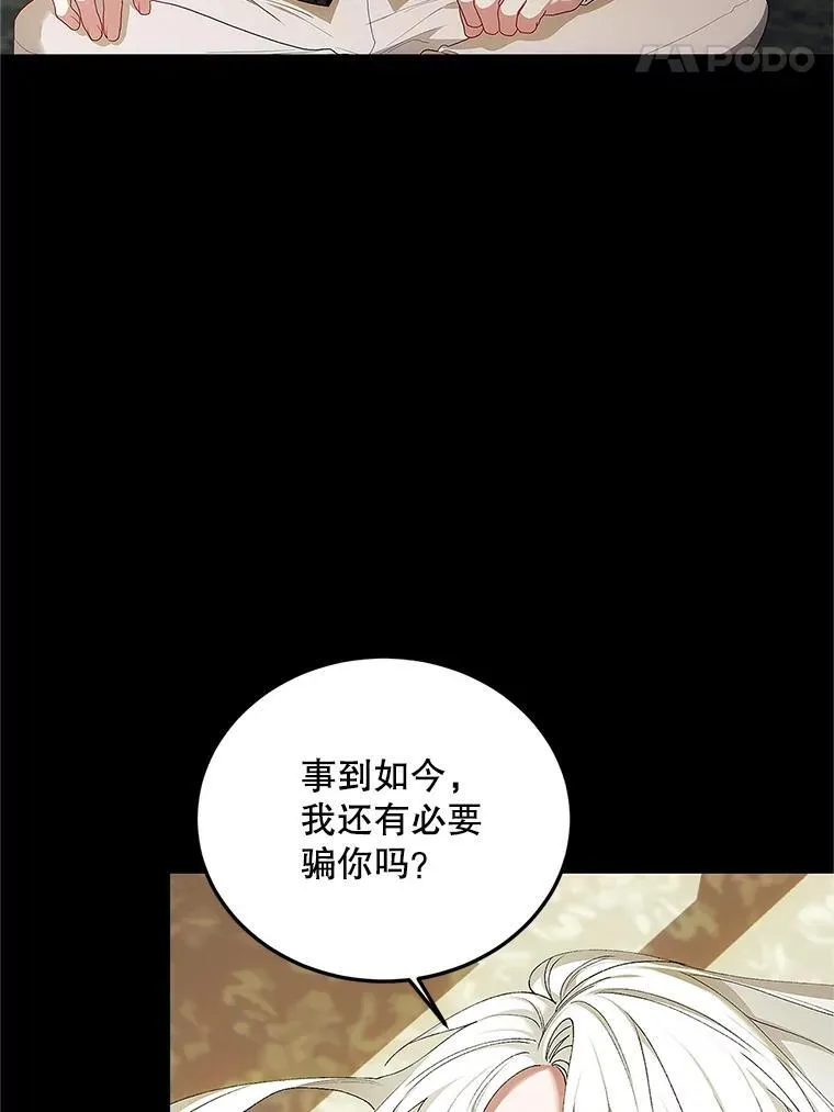 54.不能没有她30