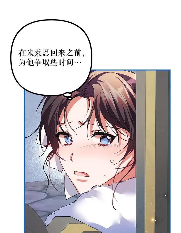 37.被赫尔塔包围91