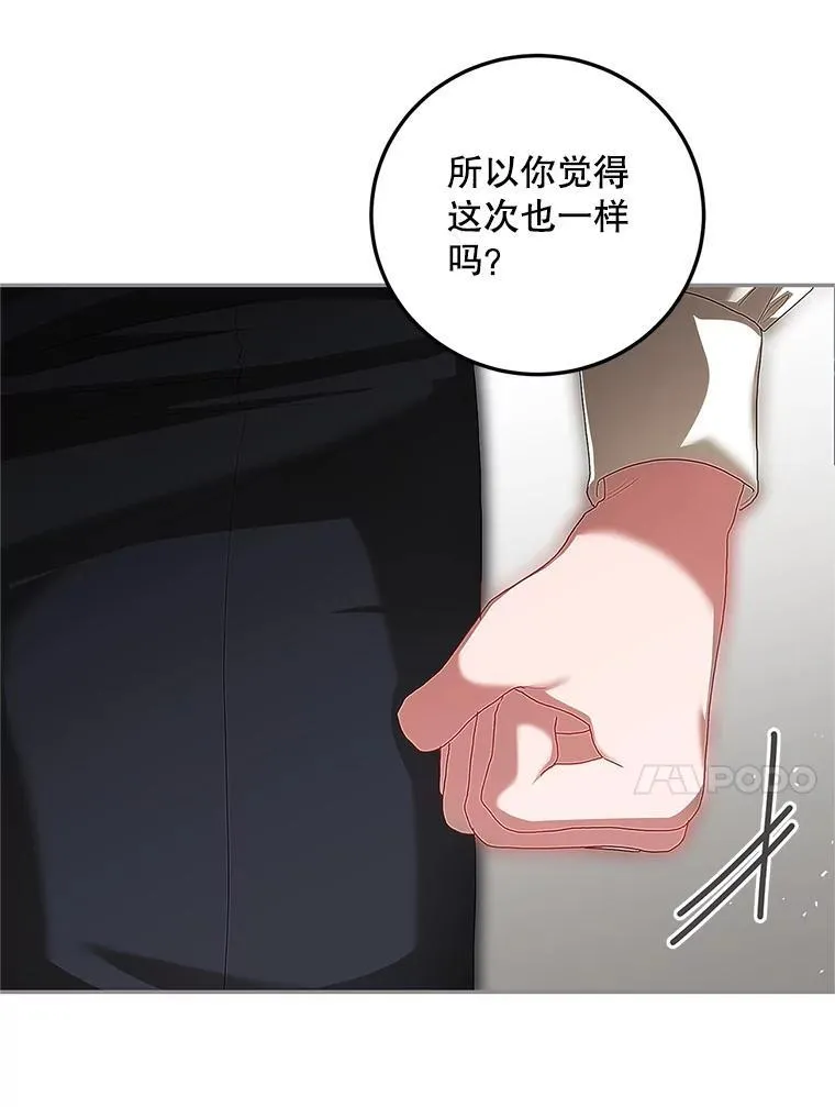 47.首都的传闻81
