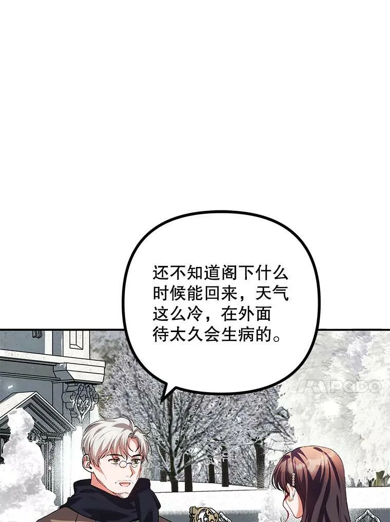 36.为未来而活69