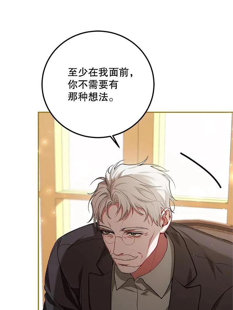 55.习惯有你57