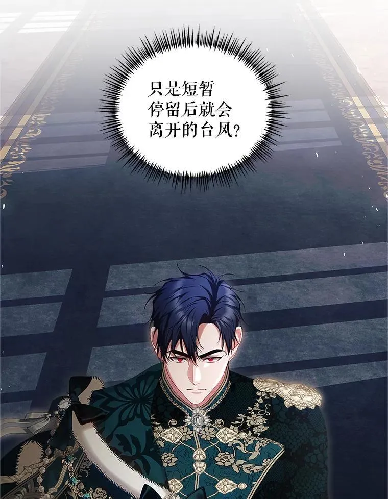 50.创造的奇迹2