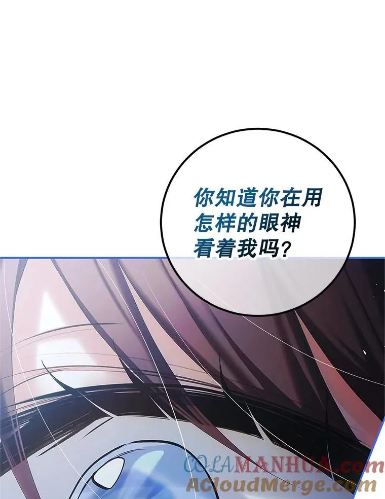 49.你也喜欢我108