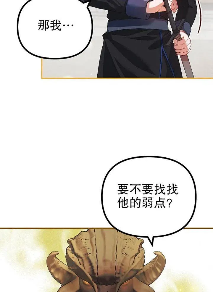第27话65