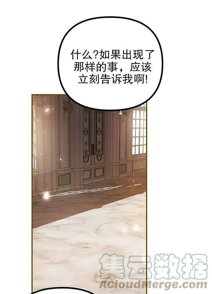 第32话51