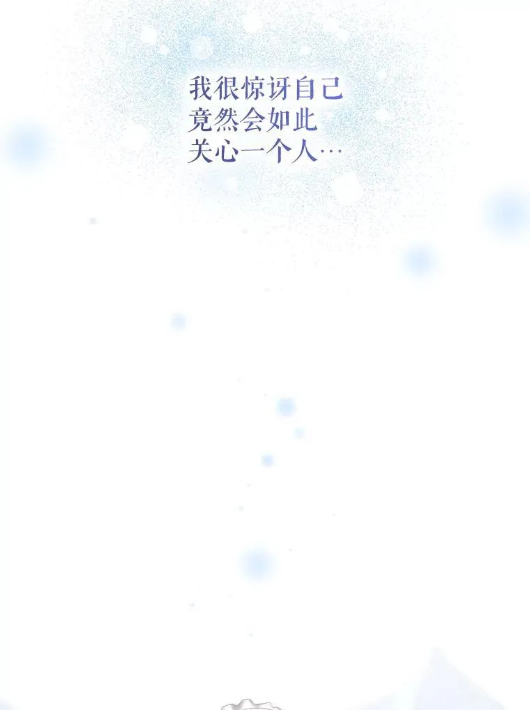 42.向彼此走近62