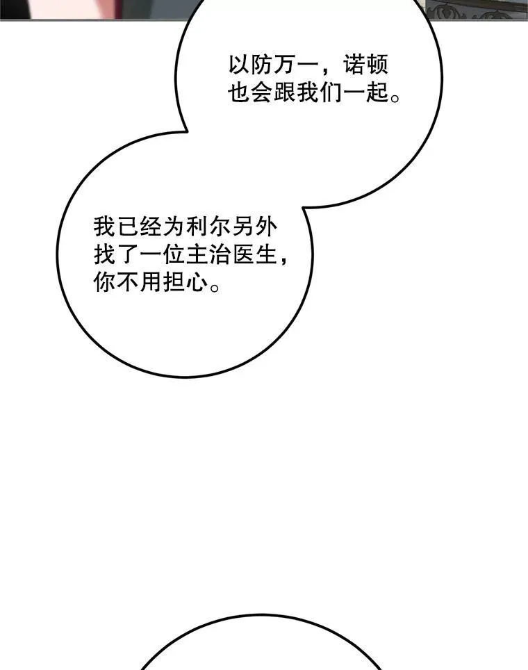 66.正当其时66
